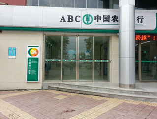 中國農業銀行自動門案例