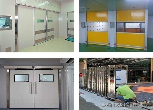 電動玻璃門、電動感應門 電動玻璃門、電動感應門