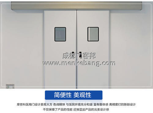 醫(yī)用防輻射門的應(yīng)用場所