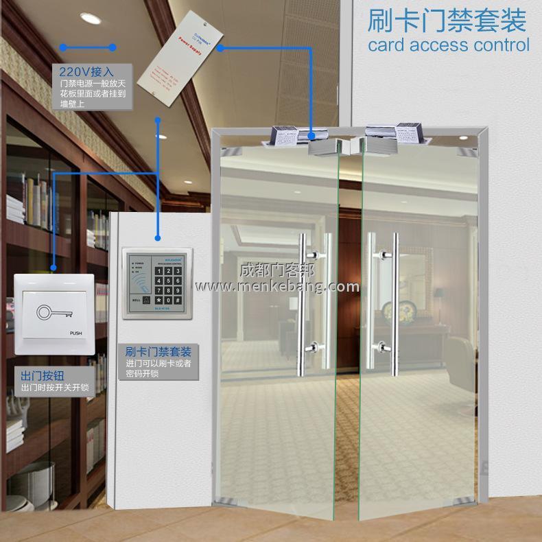 辦公室門禁系統的組成