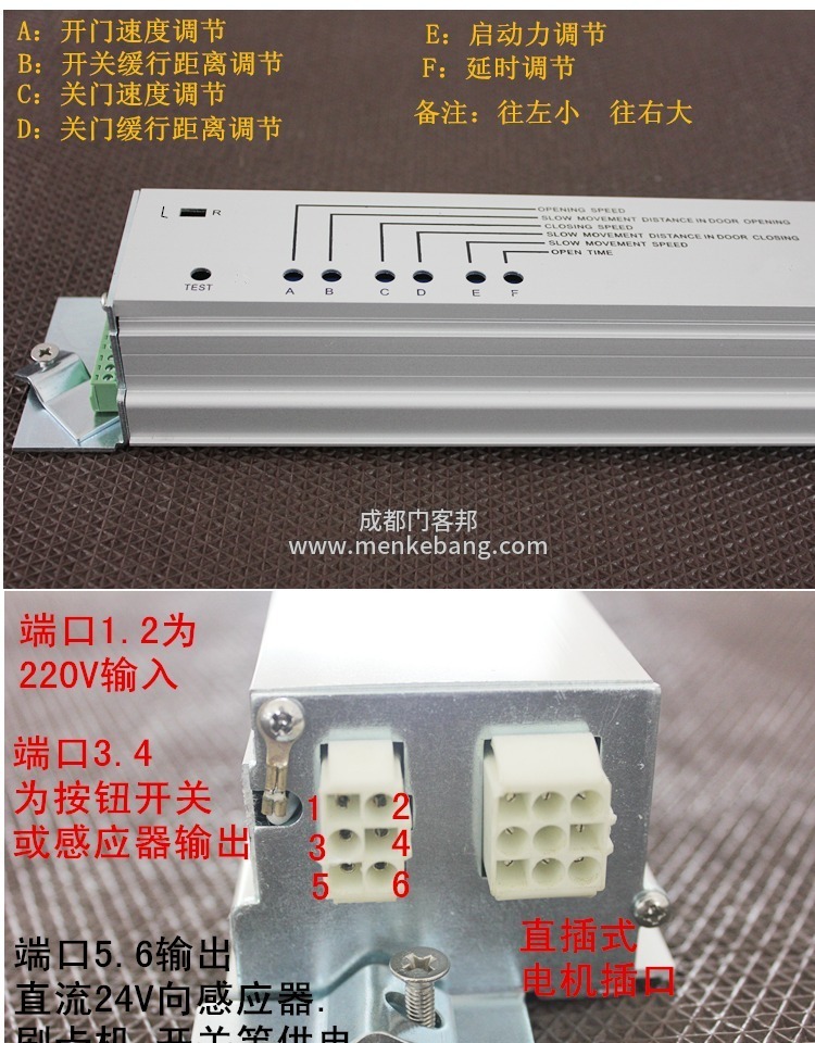 owden自動(dòng)門(mén)說(shuō)明書(shū),歐典自動(dòng)門(mén)說(shuō)明書(shū)