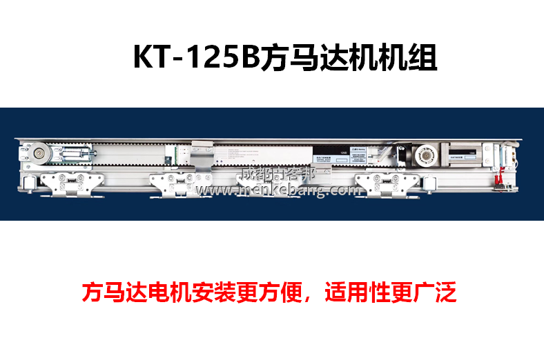 凱菲特自動門說明書,kfit自動門說明書