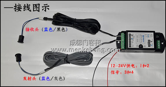 感應門安全光線接線圖,怎么接感應門安全光線