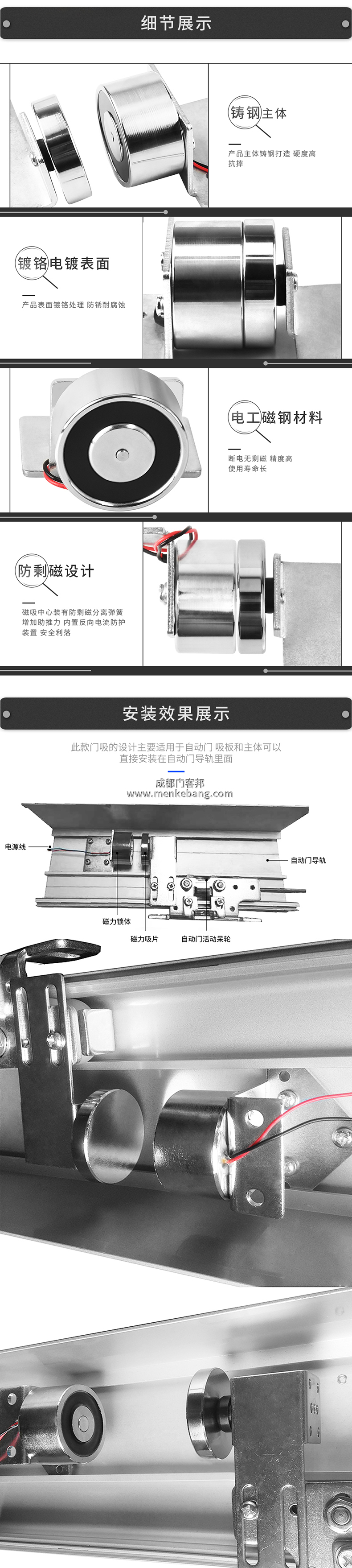 自動門電插鎖怎么接線,電插鎖安裝接線圖解