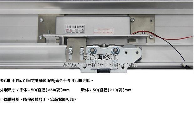 松下自動(dòng)門(mén)專(zhuān)用電插鎖接線(xiàn)