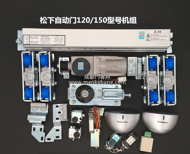 松下感應門說明書