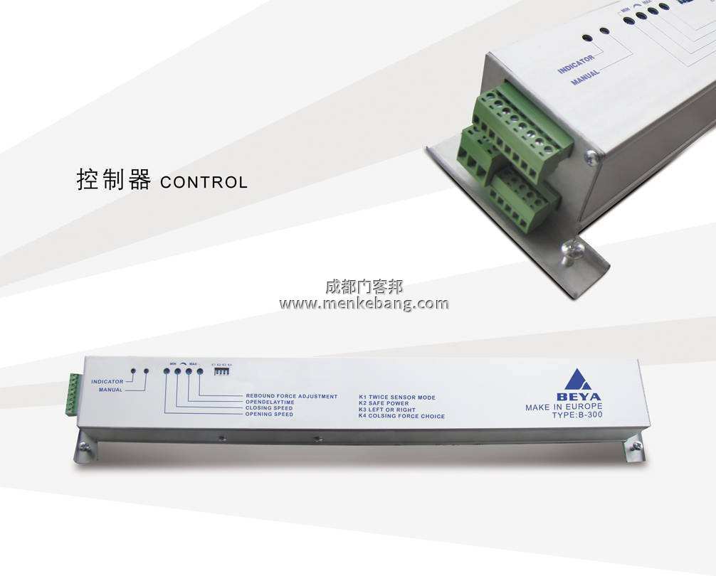 門客邦自動門公司自動門控制器