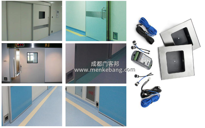 門客邦成都醫(yī)院手術(shù)室腳踏開關(guān)自動門維修