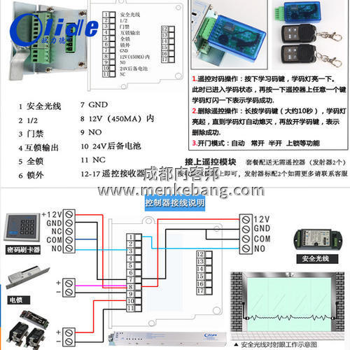松下感應(yīng)門探頭接線,松下感應(yīng)門探頭接線圖