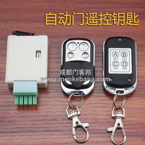 自動門遙控器如何配,自動門遙控器丟了怎么配