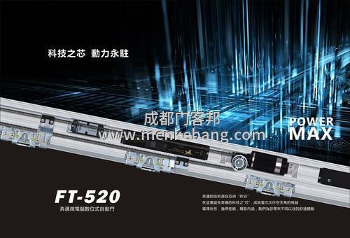 成都賀多龍自動門維修電話,賀多龍自動門售后服務(wù)