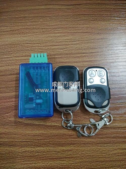 自動門遙控器掉了怎么配,配一把電動門遙控器多少錢