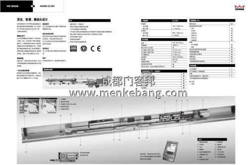 德國多瑪自動門,成都多瑪自動門,成都多瑪感應(yīng)門,成都多瑪自動門價(jià)格,成都多瑪自動門價(jià)格,成都多瑪經(jīng)銷商