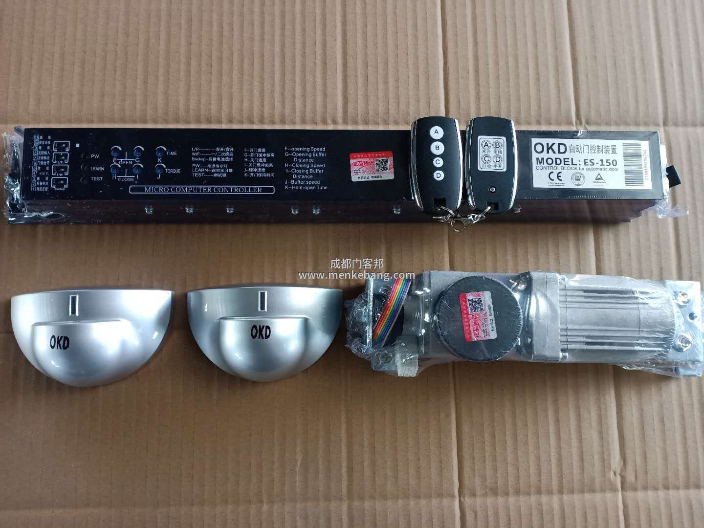 歐凱盾自動門機組,歐凱盾感應(yīng)門