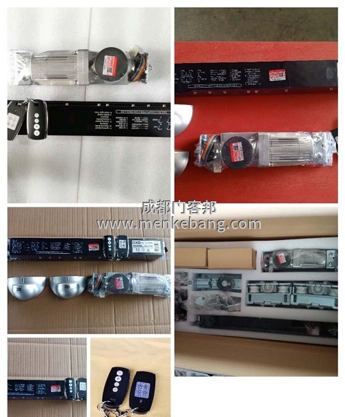 歐凱盾自動門機組,歐凱盾感應(yīng)門